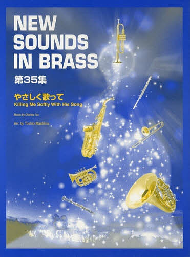 メーカー包装済 楽譜 やさしく歌って 1000円以上 春夏新色 Www Labclini Com