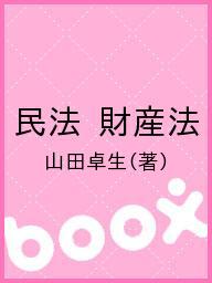 売れ筋商品 中古 コミック 宅配便出荷 ぶんか社 薫 大橋 迷いの街 コミック Www Inmoexperience Es