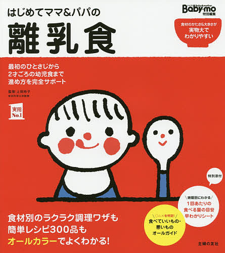 楽天市場 だいじょうぶだよ モリス こわい と いやだ がなくなる絵本 カール ヨハン エリーン 中田敦彦 1000円以上送料無料 Bookfan 2号店 楽天市場店