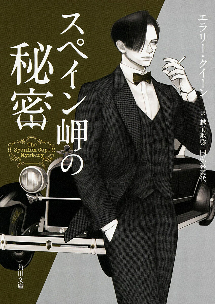 楽天市場】友愛と秘密のヨーロッパ社会文化史 古代秘儀宗教からフリー