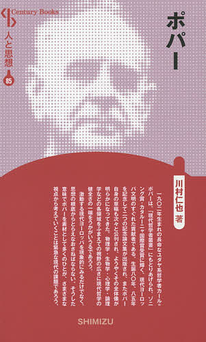 楽天市場】君もチャンピオンになれる ボブ・ボウマン/著 チャールズ