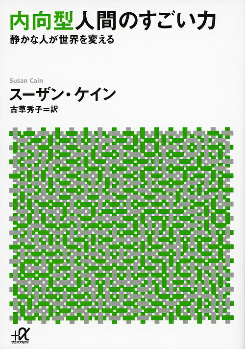 善と悪の生物学(上) (下): 何がヒトを動かしているのか　2冊セット Amazon.co.jp: 善と悪の生物学(下): 何がヒトを動かしているのか