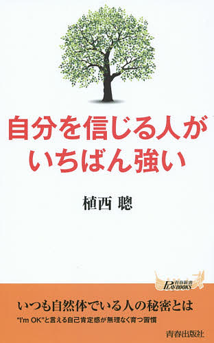楽天市場】【送料無料】石原信雄回顧談 一官僚の矜持と苦節 3巻セット