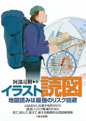 いらすと や 新聞 大幅にプライスダウン 47 割引 Gruporegulariza Com Br