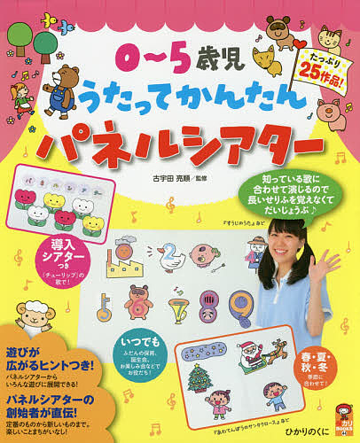 楽天市場 １日５分 教室で使えるコグトレ 困っている子どもを支援する認知トレーニング１２２ 宮口幸治 1000円以上送料無料 Bookfan 2号店 楽天市場店