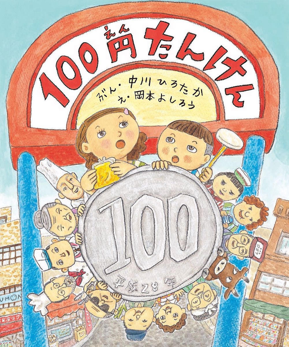 楽天市場】英語長文読解教室 新装版／伊藤和夫【1000円以上送料