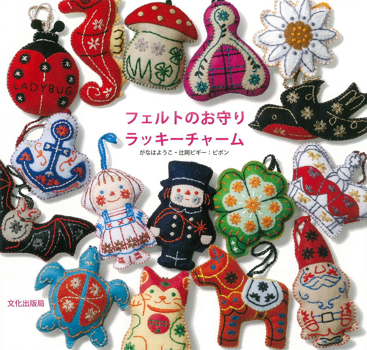 楽天市場】すてきにハンドメイド2021年3月号 | 本 ソーイング 書籍