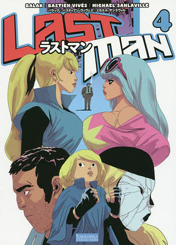 楽天市場】『ラストマン 1〜6巻セット』バラック 他：著 : くうねる堂