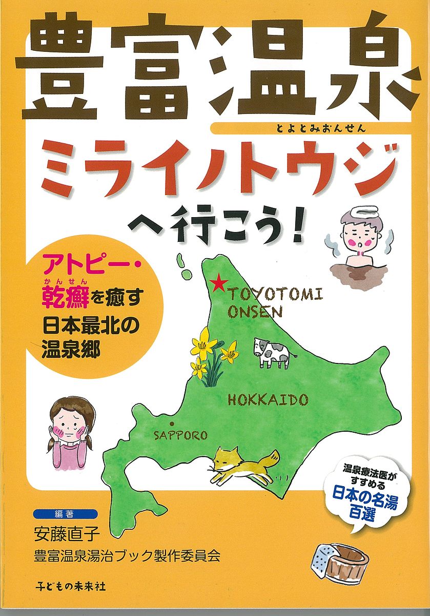 最大84%OFFクーポン るるぶ温泉宿関東 甲信越 〔2022〕 旅行