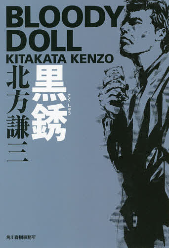 楽天市場】駿台 自由英作文のエッセンス 2023 竹岡広信 ☆ 015S0D