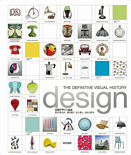 図鑑型紙全史 柏木儲ける 橋本優子 井上雅人 1000円以上貨物輸送無料 Daemlu Cl