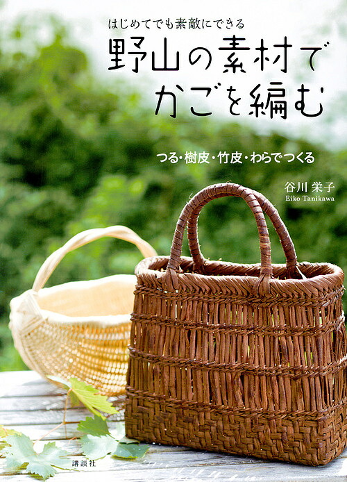 楽天市場】国産 おにぐるみ樹皮 1kg(約)長さ80〜120cm(約)幅1.5