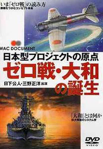 平四郎危機一発　新平四郎危機一発　DVD 昭和の名作ライブラリー 第44集 平四郎危機一発 コレクターズDVD