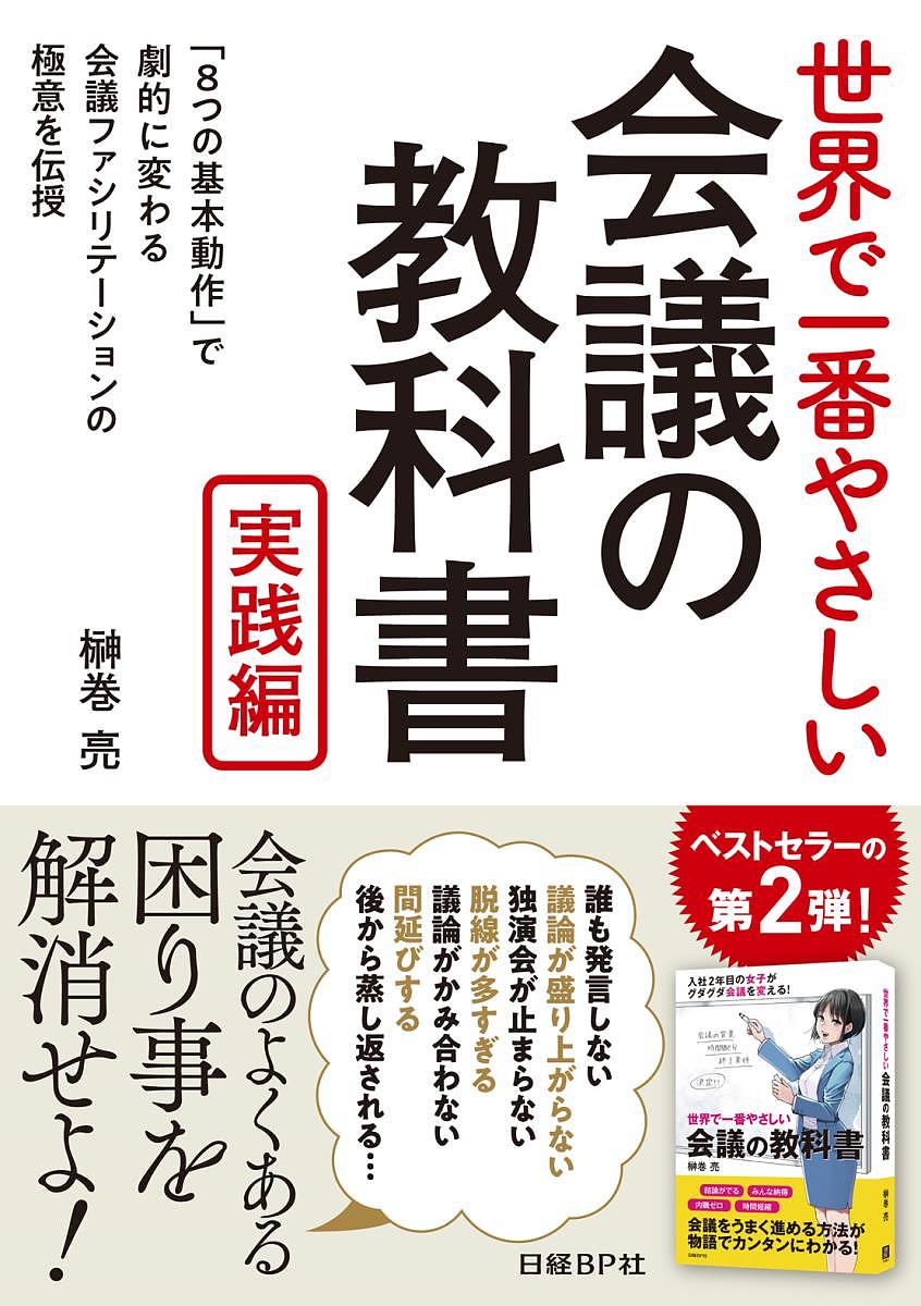 グローブでとっ始め訳無い集結の篇帙 役立てる書籍 榊篇亮 1000サークル以上送料無料 Hotjobsafrica Org