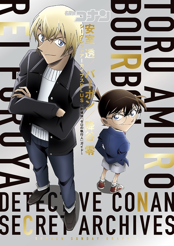 全巻セット 名探偵コナン Part23 DVD パート 怪盗キッド 羽田秀吉 全巻セット 名探偵コナン Part23 DVD パート 怪盗キッド 羽田