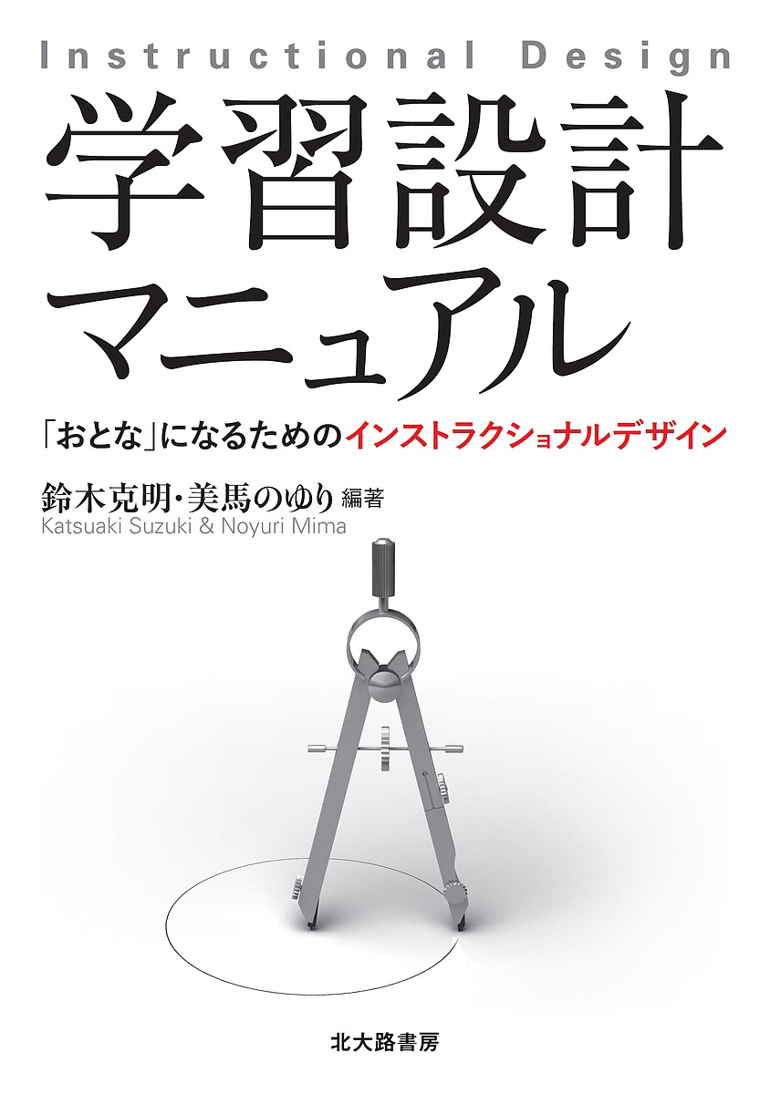 楽天市場】「抜け殻家族」が生む児童虐待 少子社会の病理と対策／金子勇【1000円以上送料無料】 : bookfan 2号店 楽天市場店