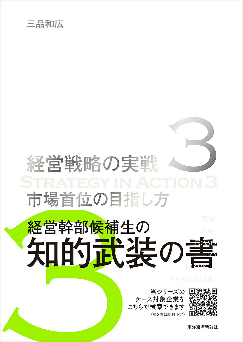 同期 同僚と 生酛造り のお酒で燃える Lastoria ラ ストーリア