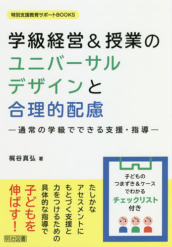 楽天市場】システム設計面接の傾向と対策 面接突破のための必須知識と