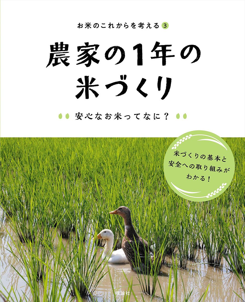 ベルト コンベア 米 ○日本正規品○, 65% 割引 | saferoad.com.sa