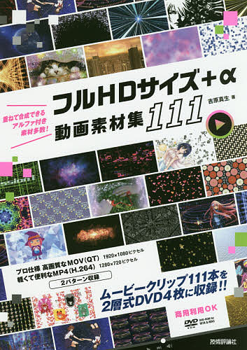 一杯hd号数 絵資材会集 吉原真生 1000循環以上送料無料 Atkisson Com