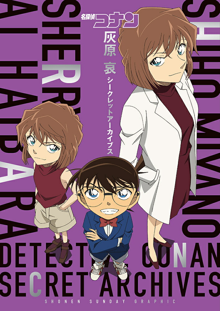 全巻セット 名探偵コナン Part23 DVD パート 怪盗キッド 羽田秀吉 全巻セット 名探偵コナン Part23 DVD パート 怪盗キッド 羽田