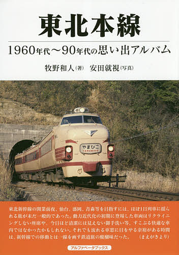 都電が走った東京アルバム 1〜7巻 7冊セットです 都電が走った東京アルバム 1〜7巻 7冊セットです Amazon.co.