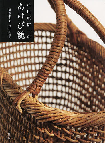 楽天市場】【送料無料（沖縄、一部離島を除く）】【岩手県