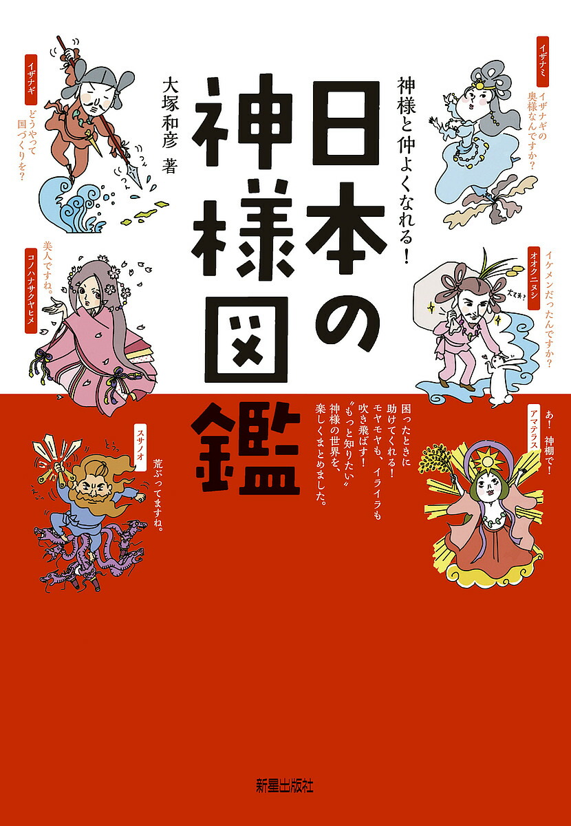 西田哲学の世界 あるいは哲学の転回 大橋良介 帯 初版第一刷 未読
