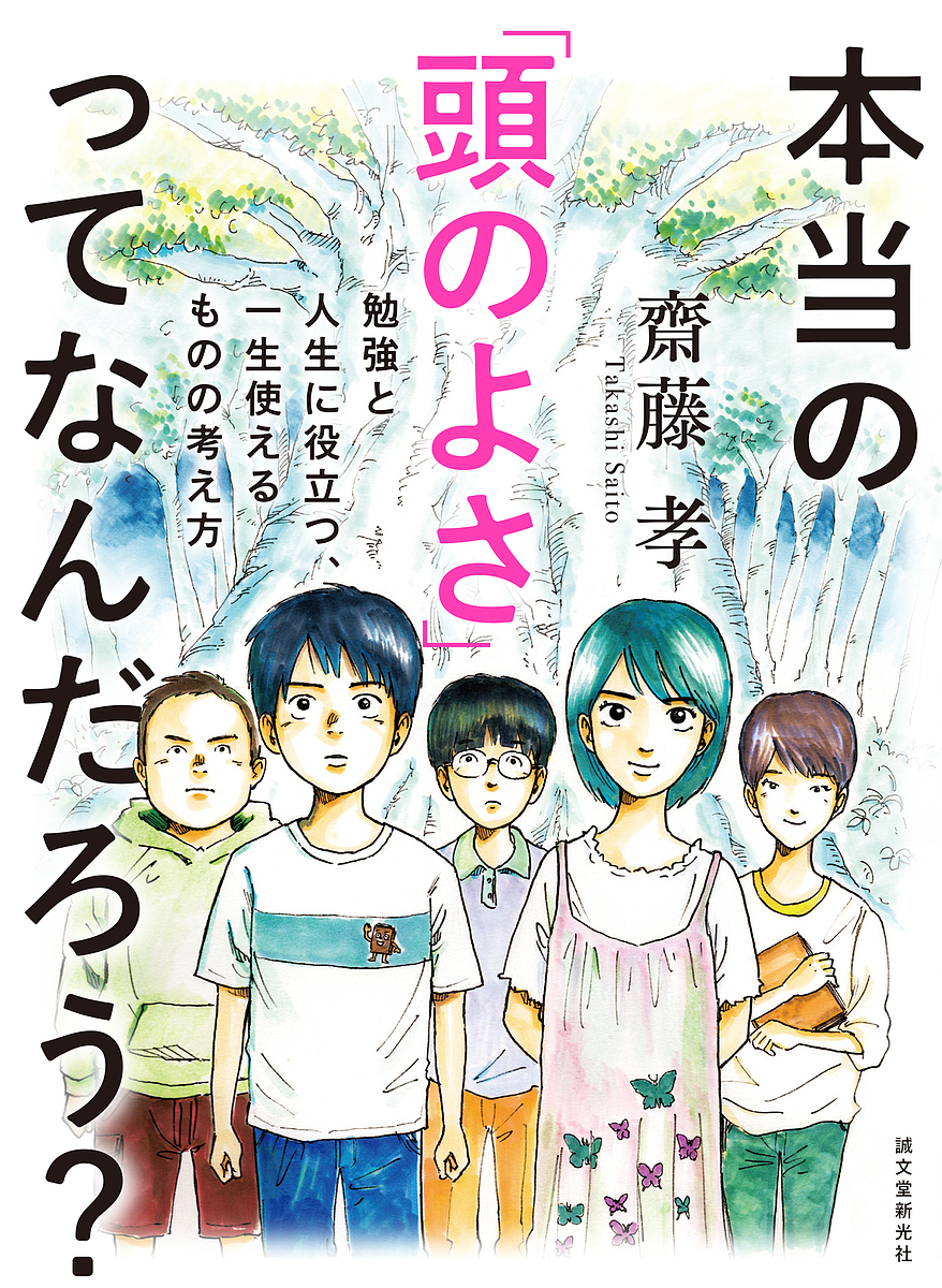 楽天市場】【送料無料】上沼恵美子の人生笑談白黒つけましょ／上沼恵美子 : bookfan 2号店 楽天市場店