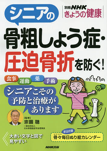 中皮腫瘍取扱い規約 石綿・中皮腫研究会? 日本中皮腫研究機構; 日本肺癌学会 金原出版
