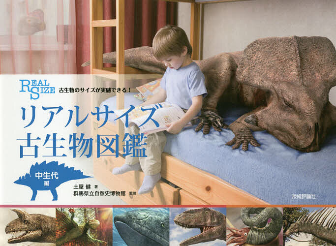 代謝工学: 原理と方法論 グレゴリ N.ステファノポーラス? 清水 浩; 塩谷 捨明 代謝工学: 原理と方法論 | グレゴリ N.ステファノポーラス, 清水