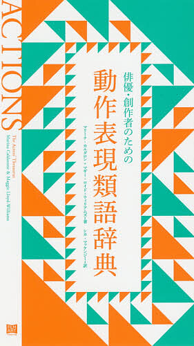 破損 類語 破損 に関連した英語シソーラスの一覧 Amp Petmd Com