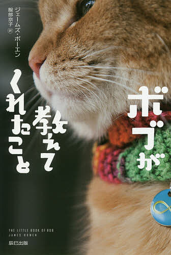 楽天市場】君もチャンピオンになれる ボブ・ボウマン/著 チャールズ