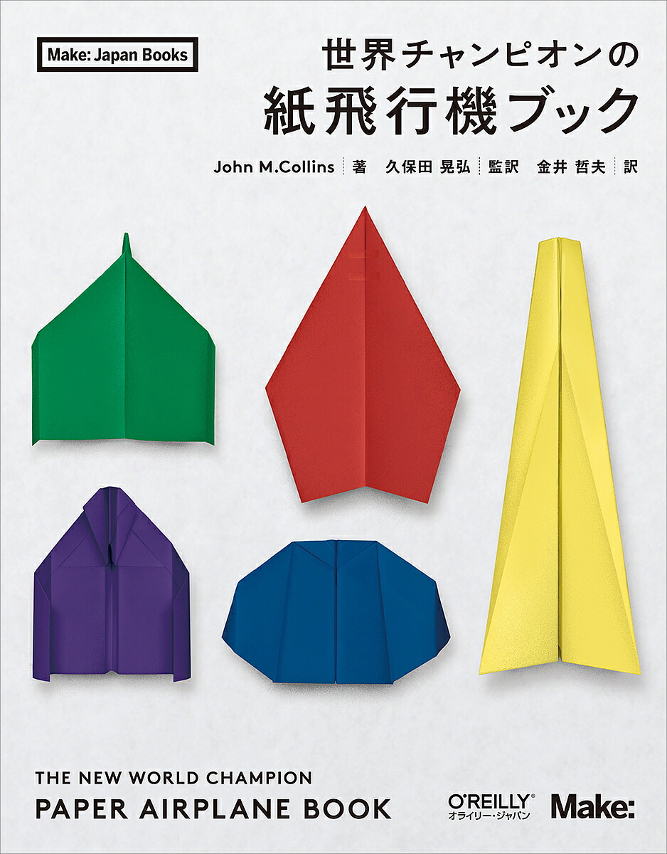 【uki】紙ヒコーキブローチ、ハートピン 超かんたん！ハート紙ヒコーキ How to make a paper airplane
