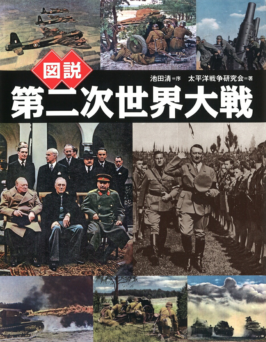カラーでよみがえる第一次世界大戦 DVD-BOX Amazon.co.jp: カラーでよみがえる第一次世界大戦 DVD-BOX : DVD