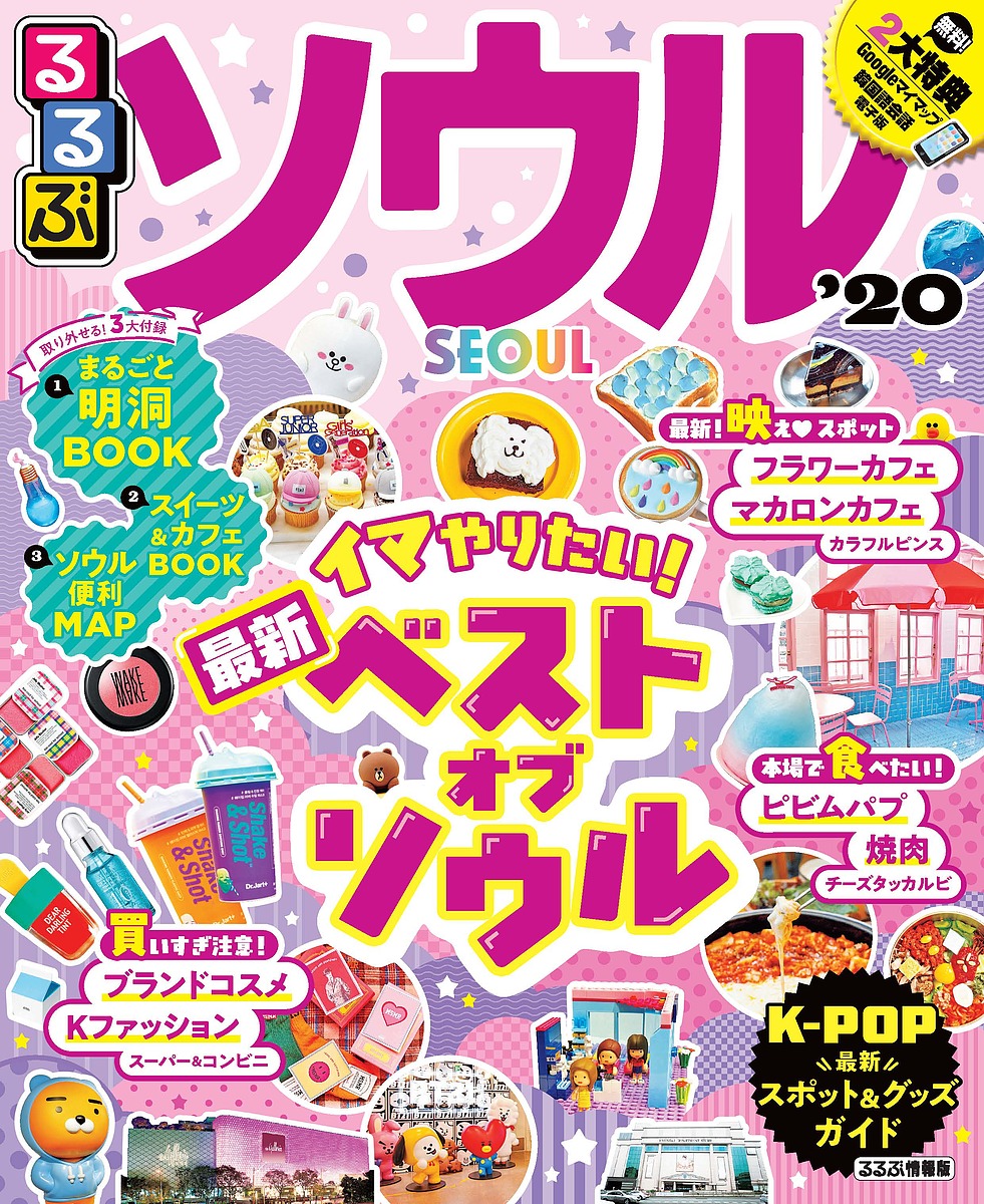 送料無料 あす気安い 同定序数2種類薬 ハルンケア内服吸い物