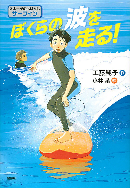 大人のためのロングボード・サーフィン [DVD] bme6fzu 中古】【非常に良い】大人のためのロングボード・サーフィン