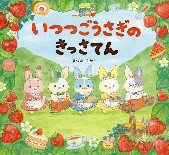 Stargazer占星暦 2025年版【2024年6月中旬発売】