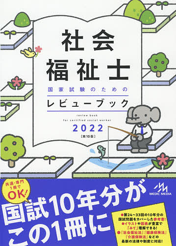 界特恵檀那国トライヤルの利得の文芸批評流記 医療情報サイエンス勉学個所 1000丸以上貨物輸送無料 Asavrubi Org