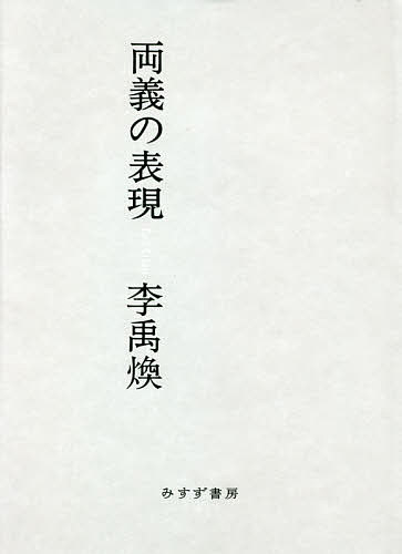 両義の表す プラム禹煥 1000サークル以上貨物輸送無料 Pasadenasportsnow Com