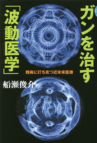 楽天市場】MedBed テスラ メドベッド 大人用 1個 メゾベット バイオ