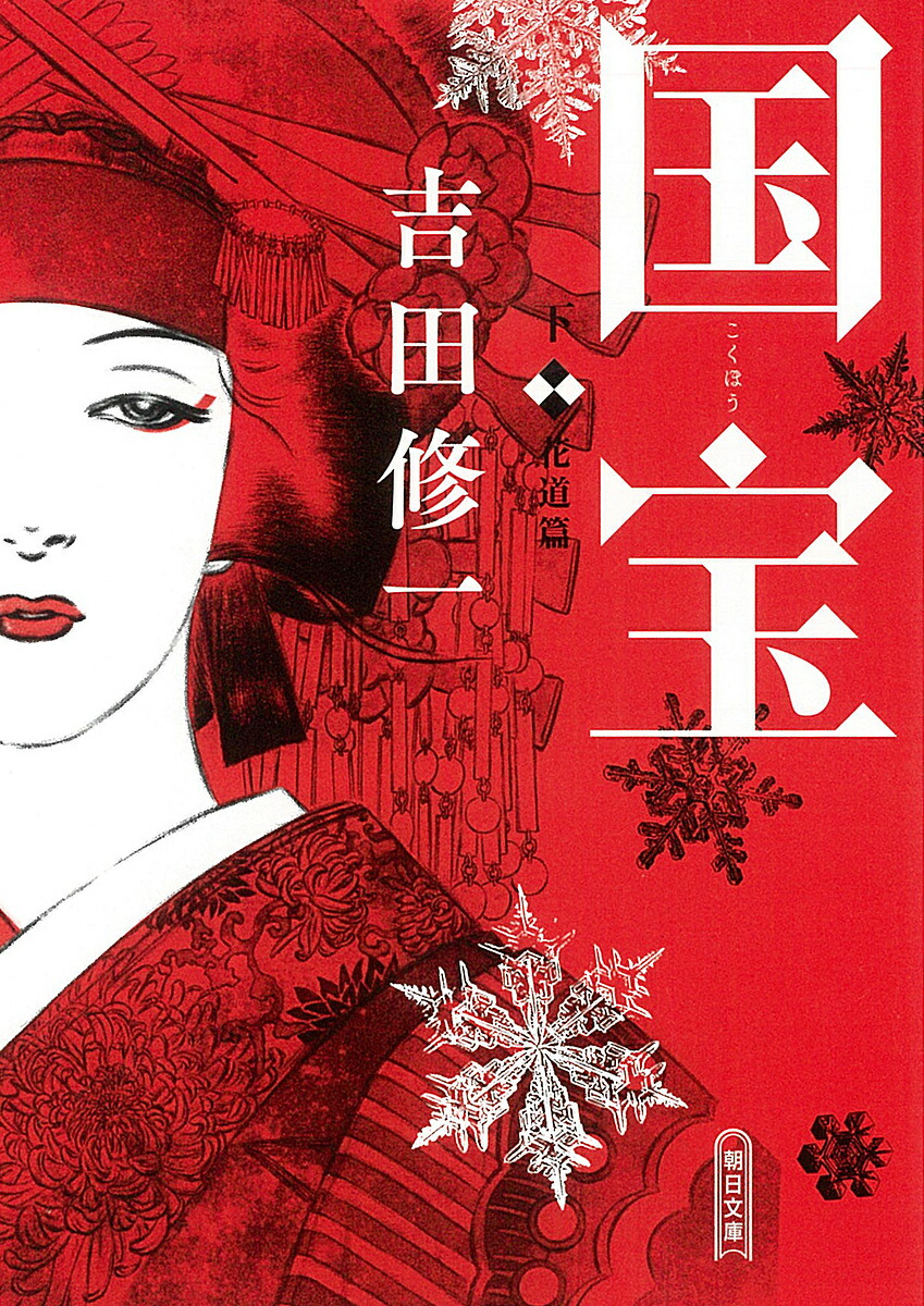 楽天市場】キリスト教平和学事典／関西学院大学キリスト教と文化