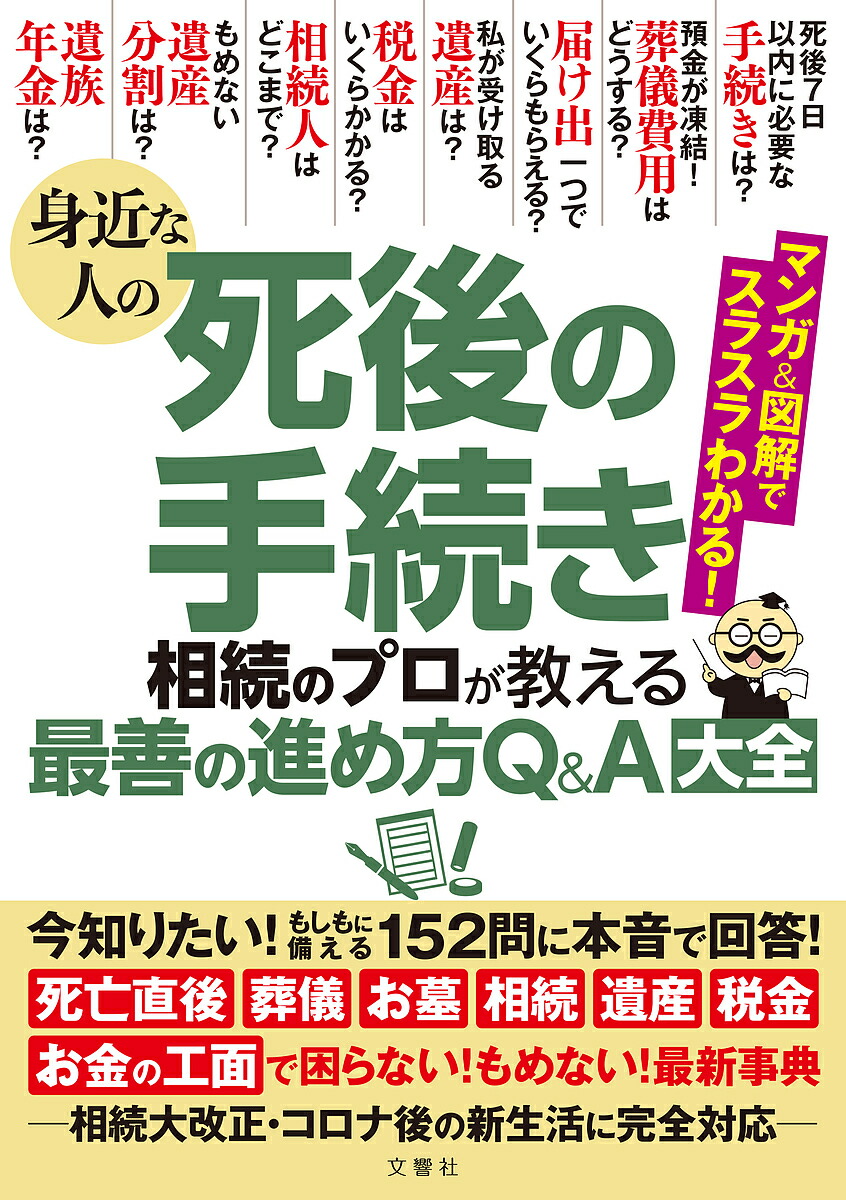 楽天市場】特許法講義／田村善之／清水紀子【1000円以上送料無料