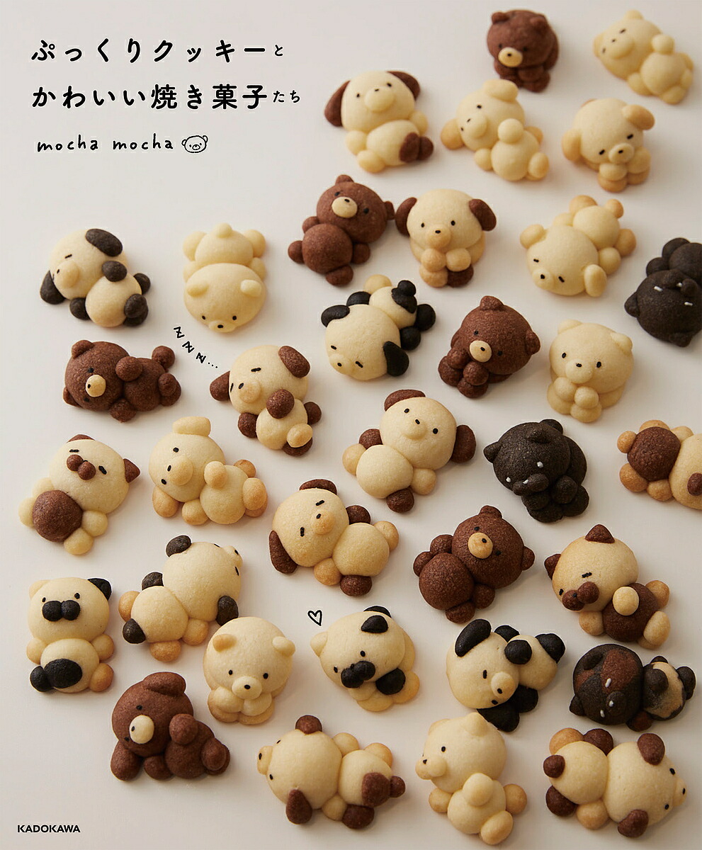 焼き菓子のレシピ大図鑑370／藤沢せりか 焼き菓子のレシピ大図鑑370 | 藤沢せりか |本 | 通販 | Amazon