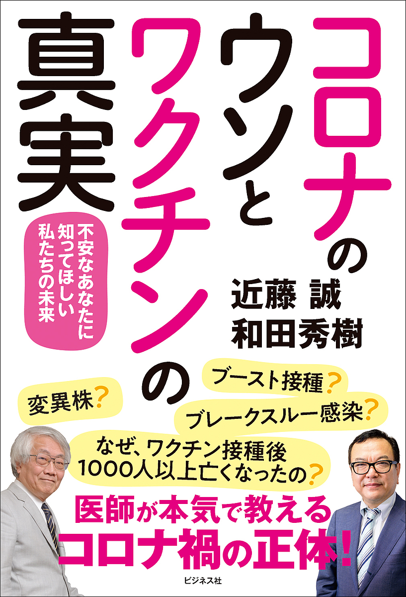 楽天市場】子どもがスポーツをするときにこれだけは知っておきたい10の