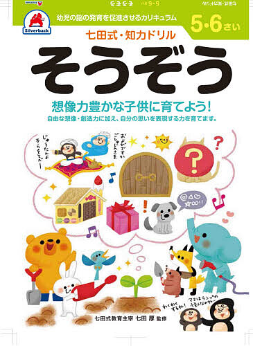 楽天市場】[新品]そうべえ そうれごかっさい 6巻セット : 漫画