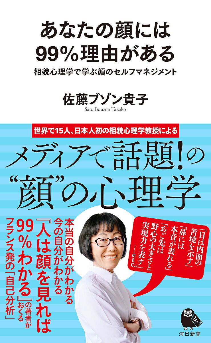 病気が治る人の予祝思考! 前祝いの健康術 ひすいこたろう Amazon.co.jp: 病気が治る人の予祝思考! 前祝いの健康術