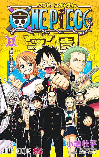 セール特価 1 75巻セット 未完 Piece One 少年漫画 Karkushka Ru