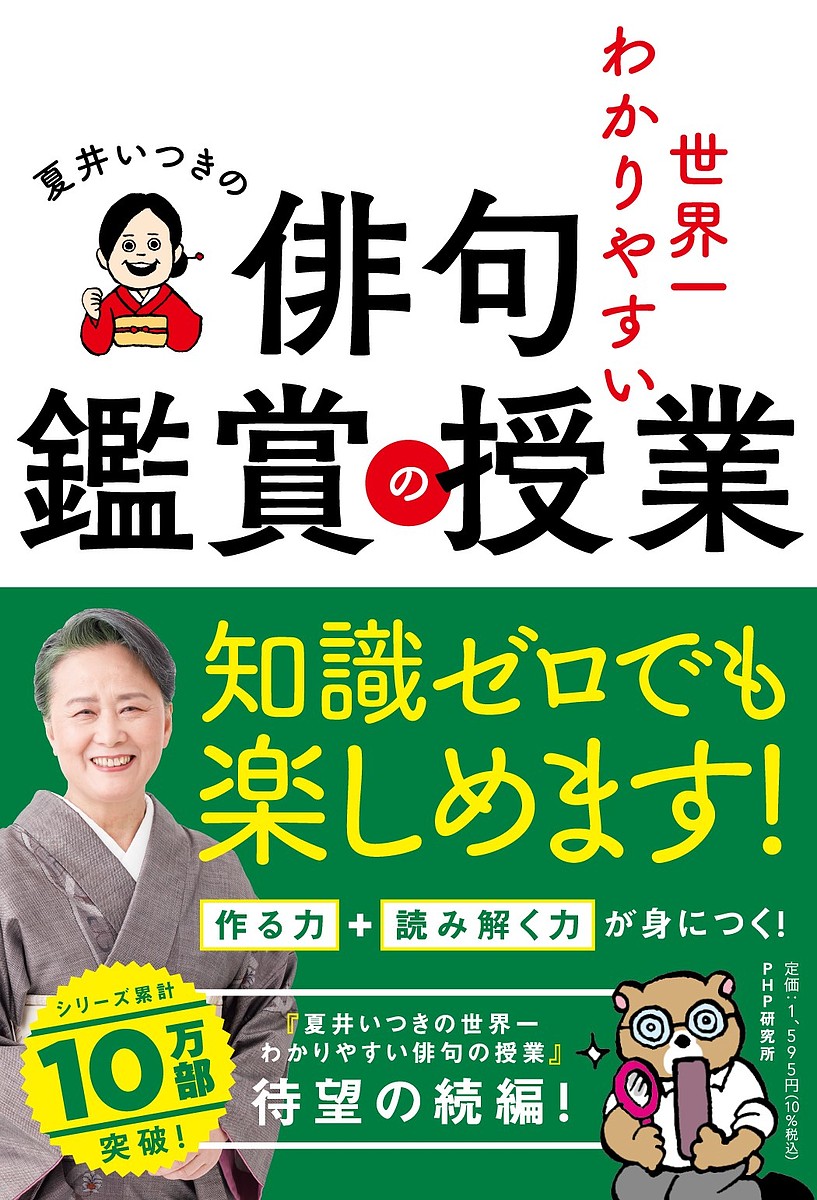 園生 辻勝己歌集/角川書店/辻勝己（単行本） Amazon.co.jp: 歌集 蒼き叢 : 辻 勝己: 本