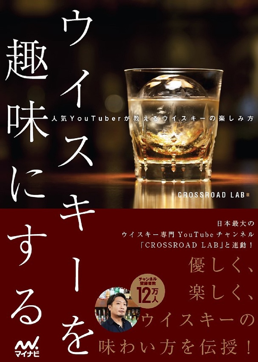 楽天市場】ウイスキー ガロア・Whisky Galore 2022 2月 30号【特集】3